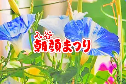 ふるさと交流物産展開催