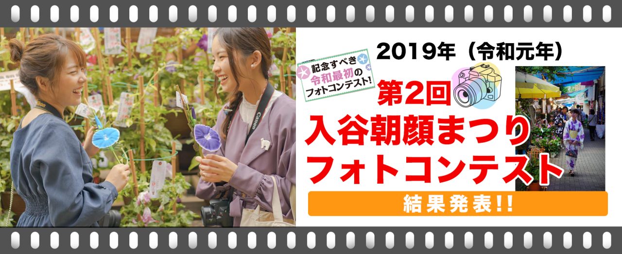 2019年